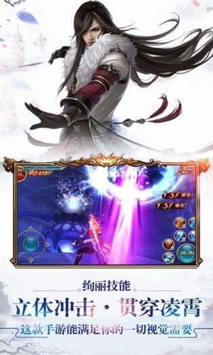 青云传