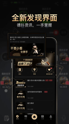 大师棋牌