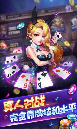 656棋牌