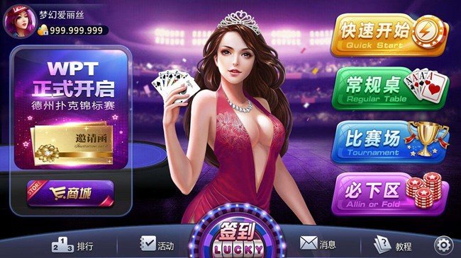 聚宝盆棋牌
