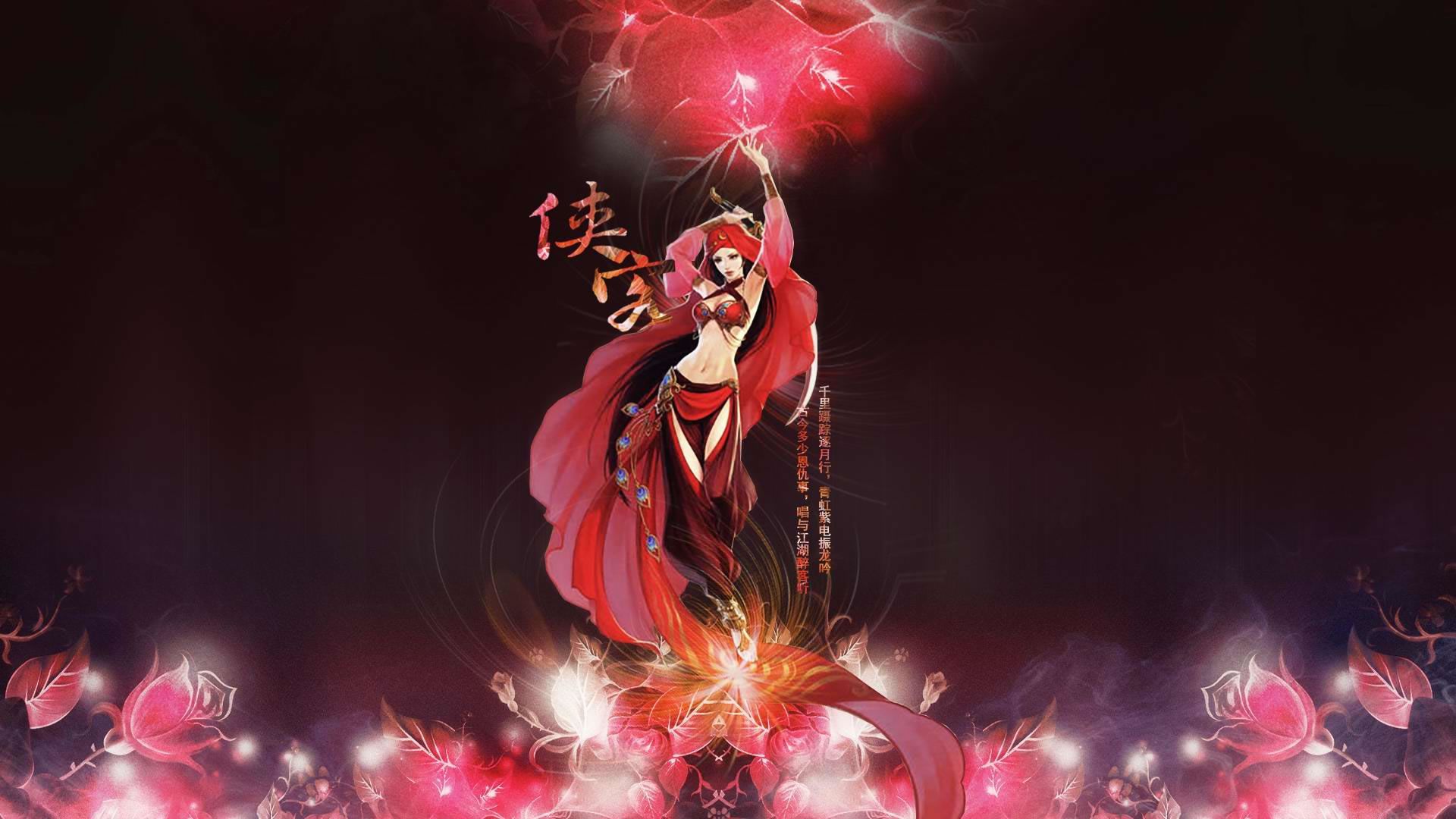 倩女幽魂