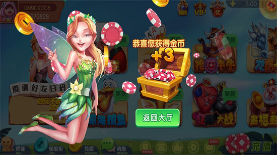 龙圣国际