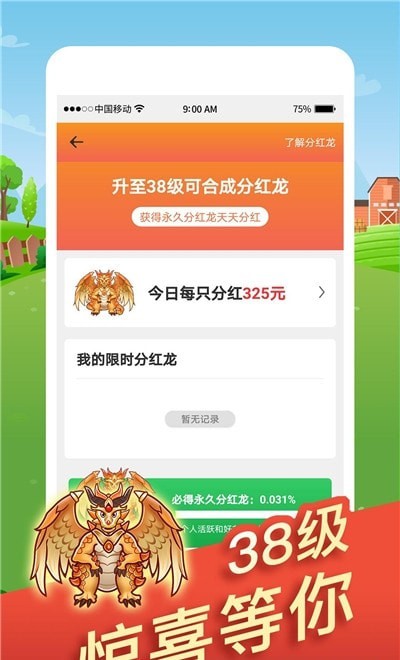 全民欢乐
