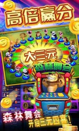 重庆幺地人游戏