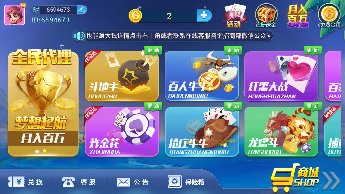 77娱乐