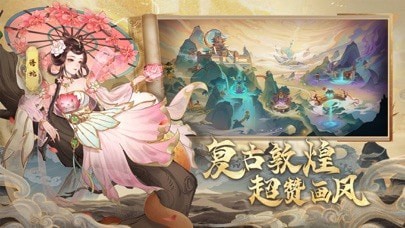 上古有灵妖