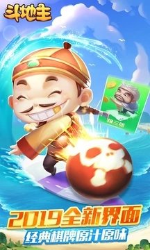 掌联棋牌