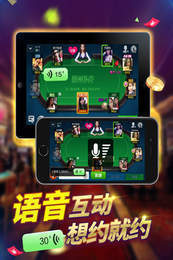 鑫途棋牌