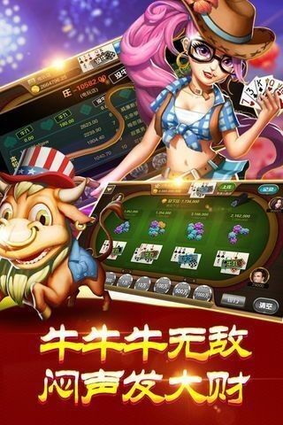 八爪鱼棋牌