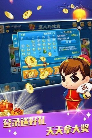 385棋牌