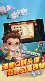 3P棋牌