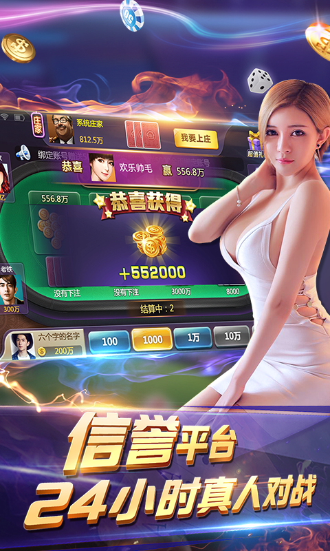 角落娱乐