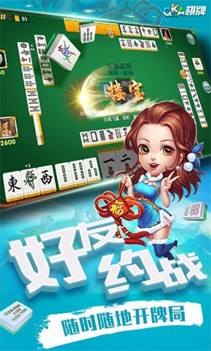 卓毅四人