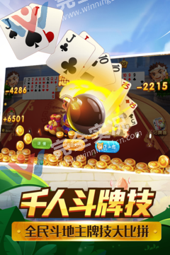 闲乐棋牌