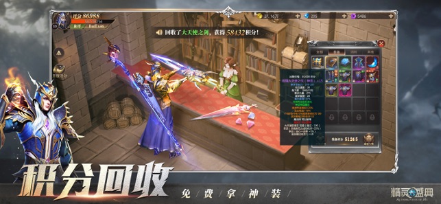 精灵盛典
