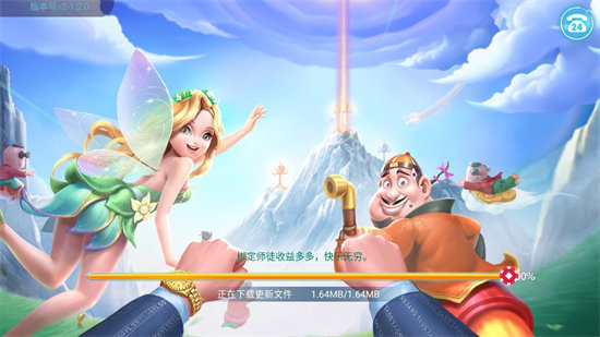 神气牛牛