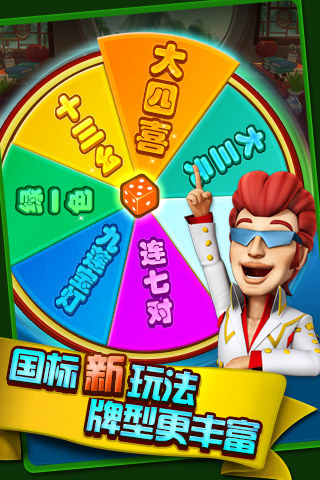 波克城市