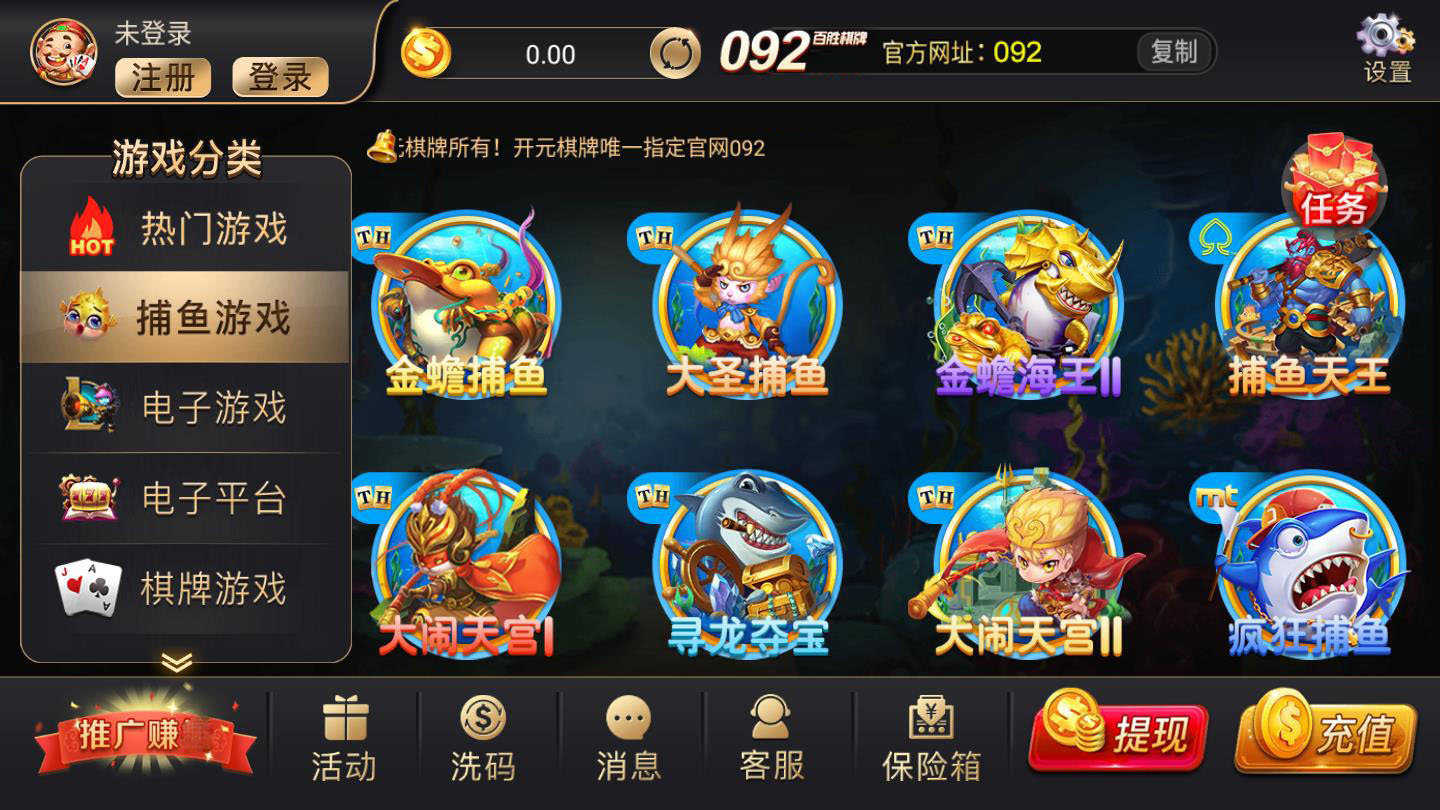 百胜游戏