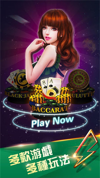 大嬴家棋牌