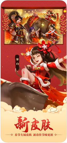 三国杀