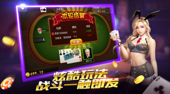 皇宫棋牌