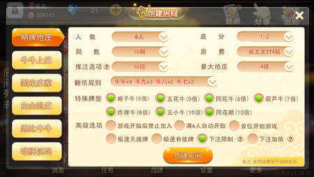 闲乐游戏