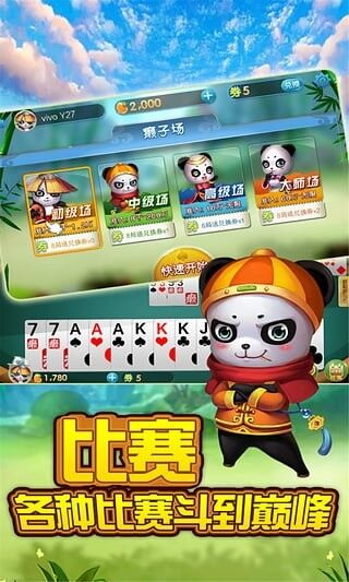 华尔街棋牌