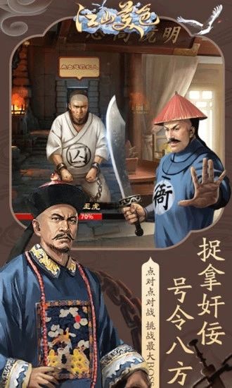 巴雄天下