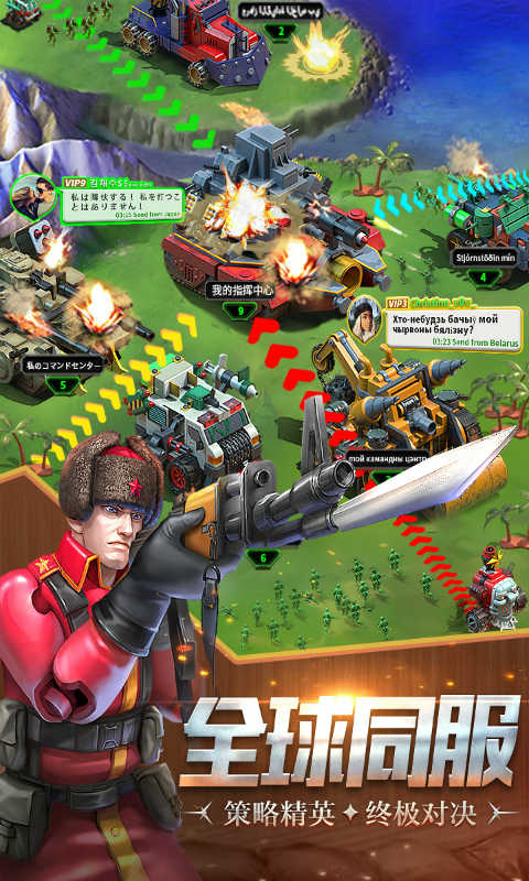 兵人大战