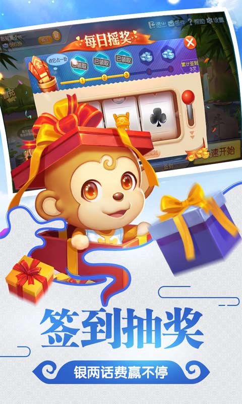 同城游牛鬼