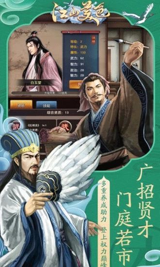 巴雄天下