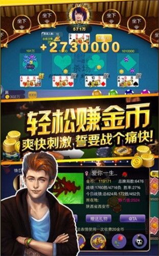 原子棋牌