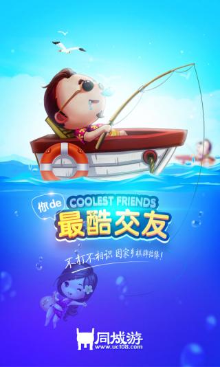河池同城游牛鬼