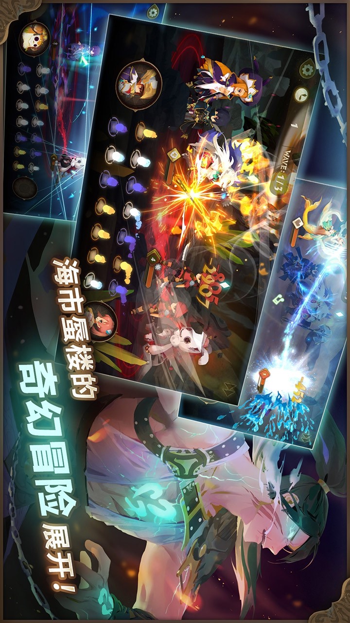万象物语