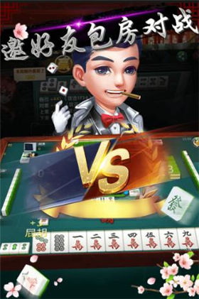 欧皇棋牌