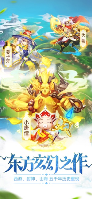 道友请留步