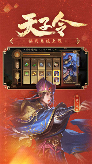 三国杀