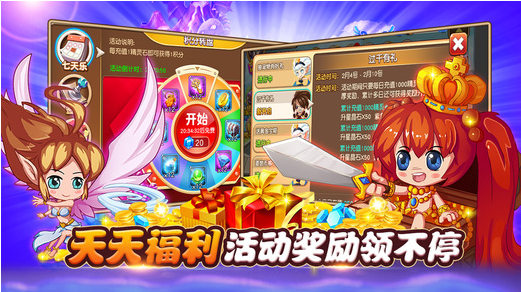 口袋小精灵