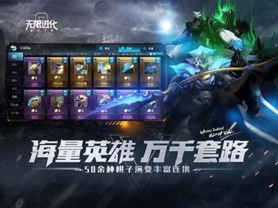 战争艺术