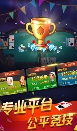 揽胜天地