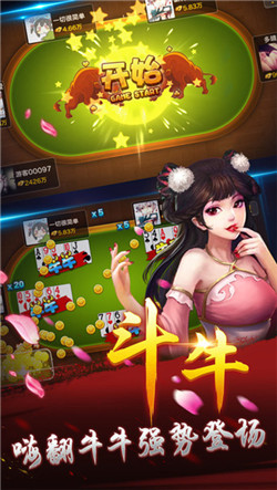 白金岛歪胡子