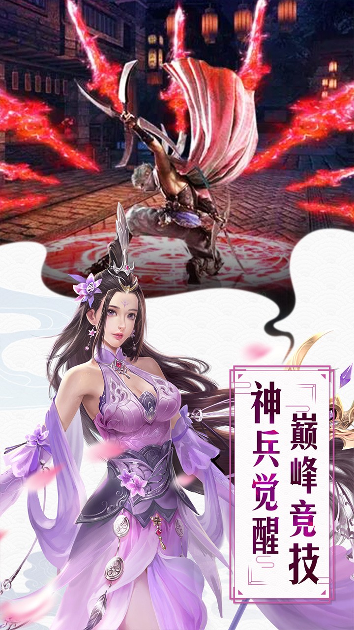 红颜霸业