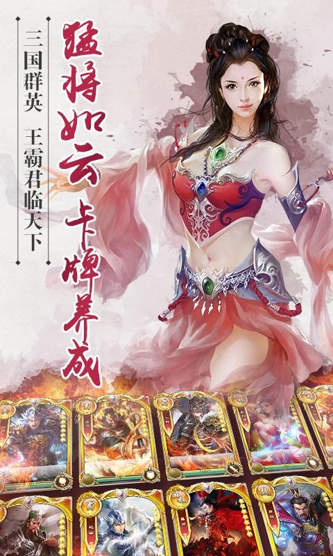 君临天下
