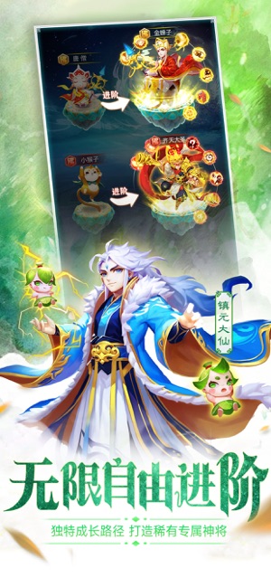 道友请留步