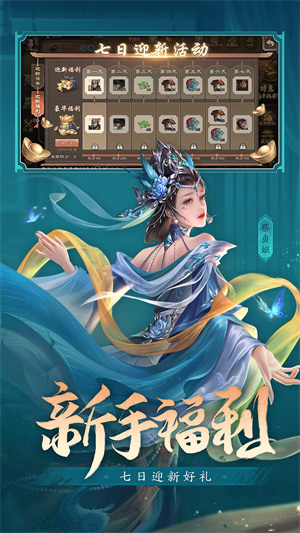三国杀