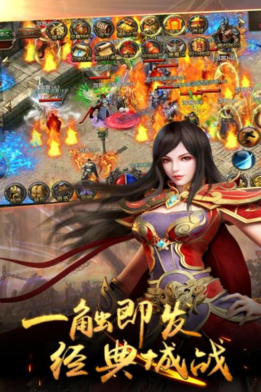 大侠传奇