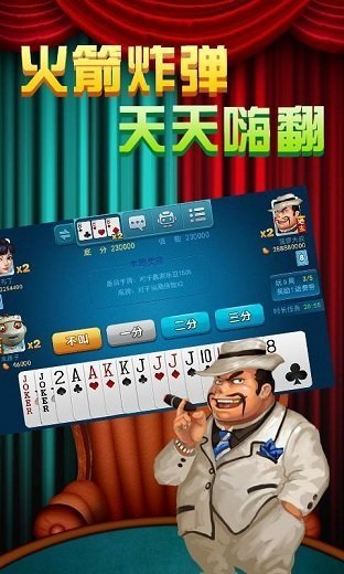咪咕棋牌