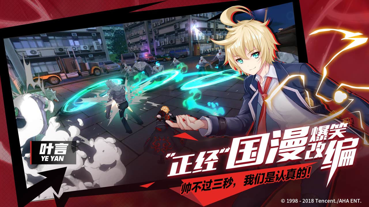 王牌御史