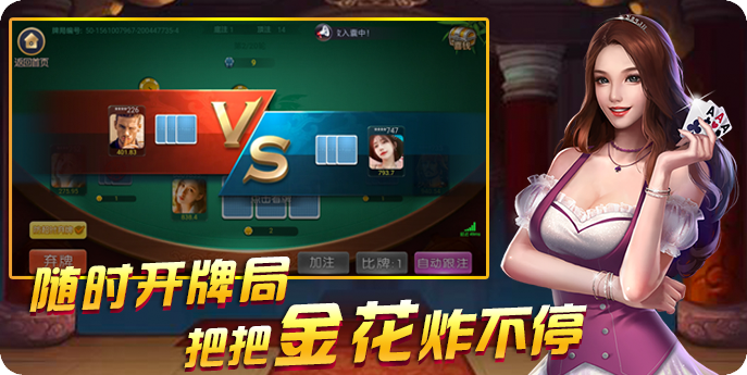 大众互娱
