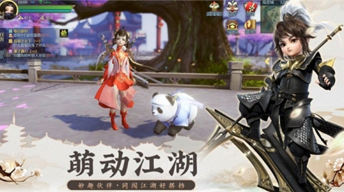 云海寻仙记